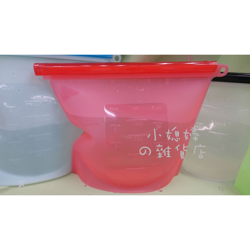 →全新出清←矽膠食物袋 矽膠環保食物袋 環保袋