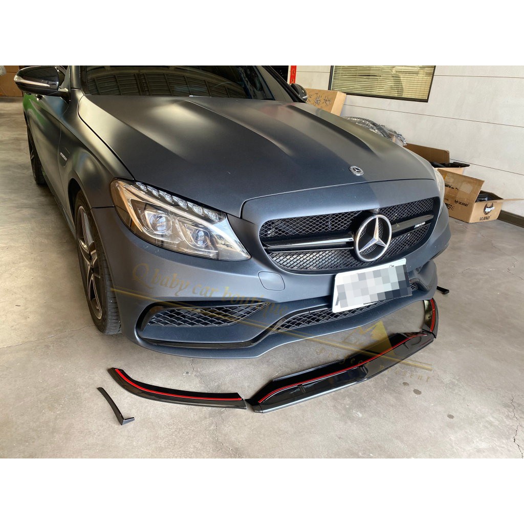  賓士 BENZ W205 C63 GOOD GO保桿專用 5件式 前下巴 小包 亮黑 現貨供應 台灣製 全新