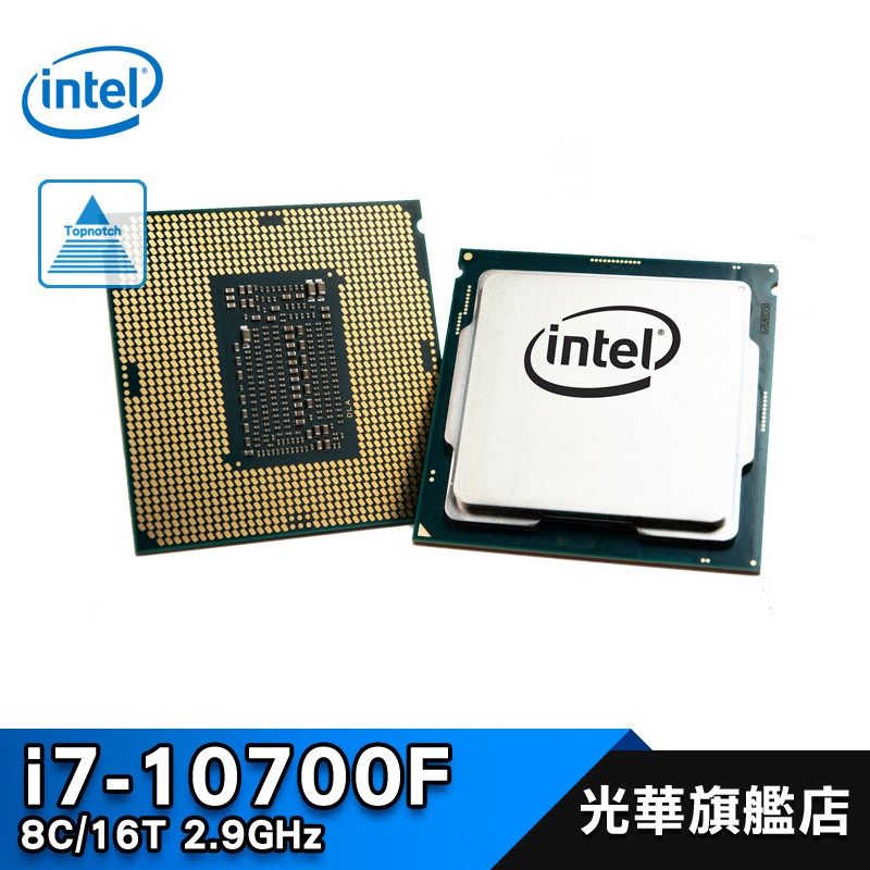 驚きの安さ 【luffy様用】intel 2023年最新】core core i7-10700f