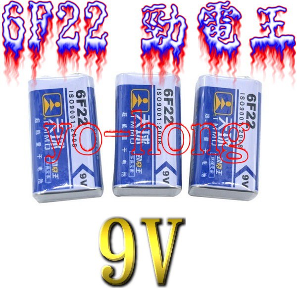 [yo-hong]天球勁電王 9V碳鋅電池 9V電池 9V鋅錳乾電池