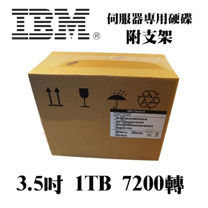全新盒裝IBM 44X3241 SATA FC 1TB 7.2K SATA 3.5吋 DS5100伺服器硬碟
