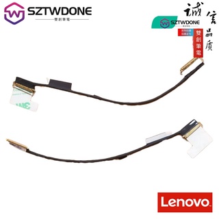 適用於 聯想 Thinkpad X280 屏線 螢幕排線 HD/FHD/觸控式螢幕01YN072/1