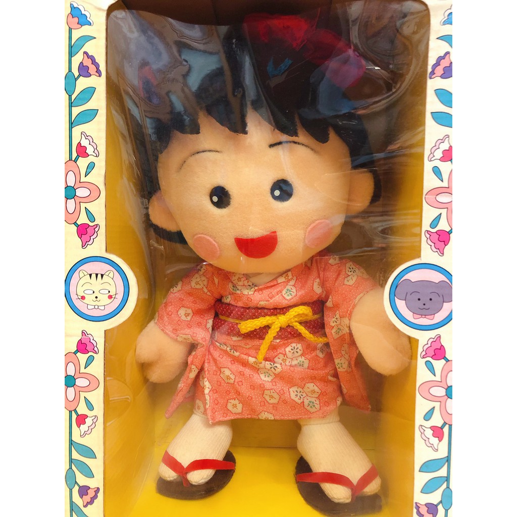 *MARUKO1990* 日本 正版 絕版 早期商品 櫻桃小丸子 和服 娃娃 布偶 人偶 玩偶 公仔