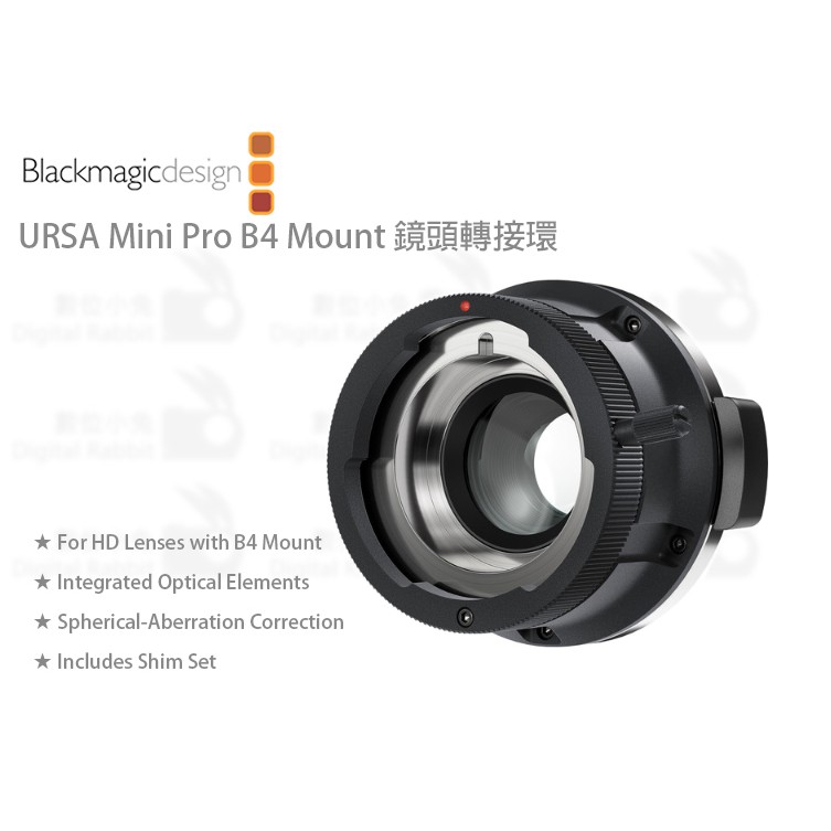 數位小兔【Blackmagic URSA Mini Pro B4 Mount鏡頭轉接環】公司貨 安裝座