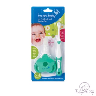 Brush Baby寶寶的第一套乳齒潔牙組 口腔保健 兒童牙刷 乳齒牙刷 乳牙牙刷【台灣現貨】