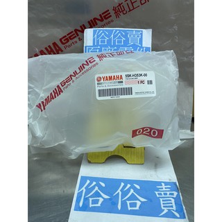 俗俗賣YAMAHA山葉原廠速度表蓋 RS 碼錶上蓋 碼錶玻璃 碼表玻璃 儀錶玻璃 料號：5SK-H353K-00