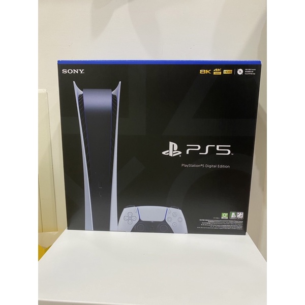 PS5 數位版 禮包