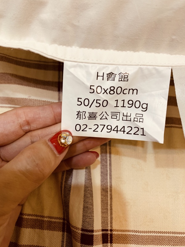 墾丁h會館專用羽絨枕 50 80公分 蝦皮購物