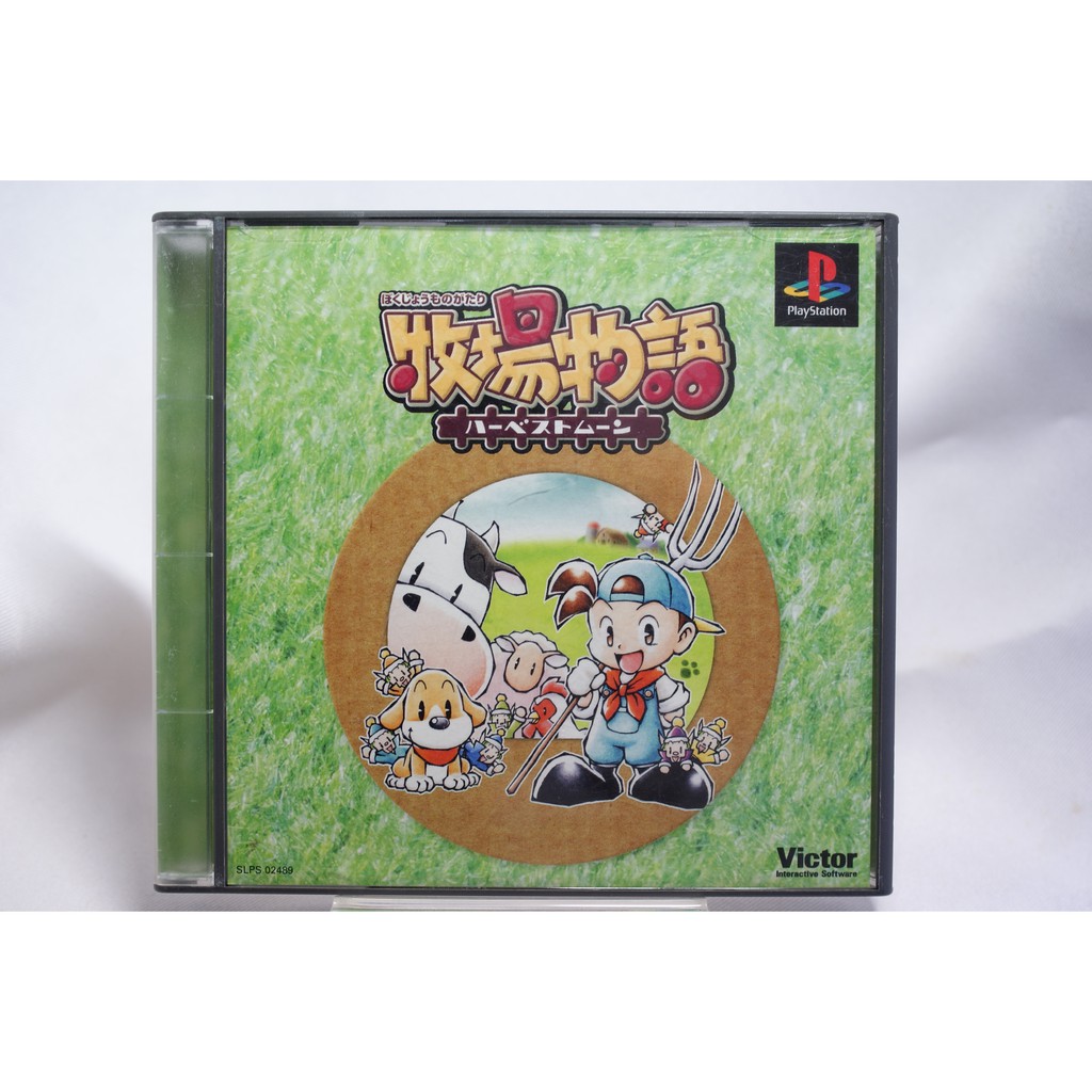 耀西 二手純日版sony Ps Ps1 牧場物語收穫之月含稅附發票 蝦皮購物