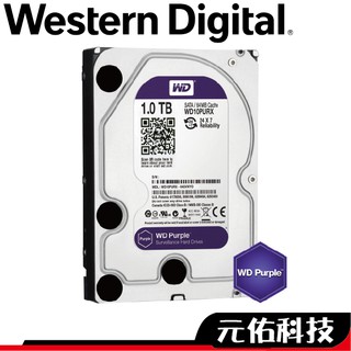 WD 監控碟 紫標 2TB 3TB 4TB 6TB 8TB 10TB 三年保固 監控硬碟 PURZ