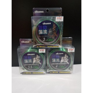 Okuma 寶熊磯釣的價格推薦 21年5月 比價撿便宜