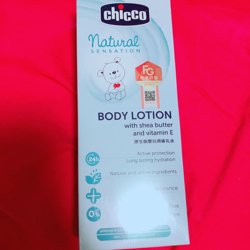 Chicco 原生脂嬰兒潤膚乳液500ml