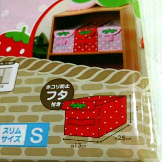 可愛草莓不織布收納盒 粉紅色 紅色S / M