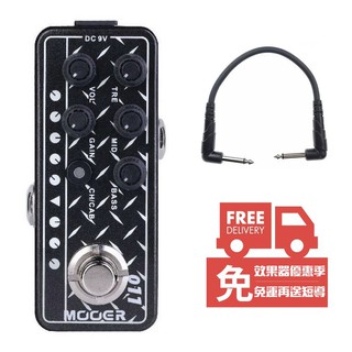Mooer Preamp 011 CALI-DUAL 電吉他 音箱模擬 前級 單顆效果器[唐尼樂器]