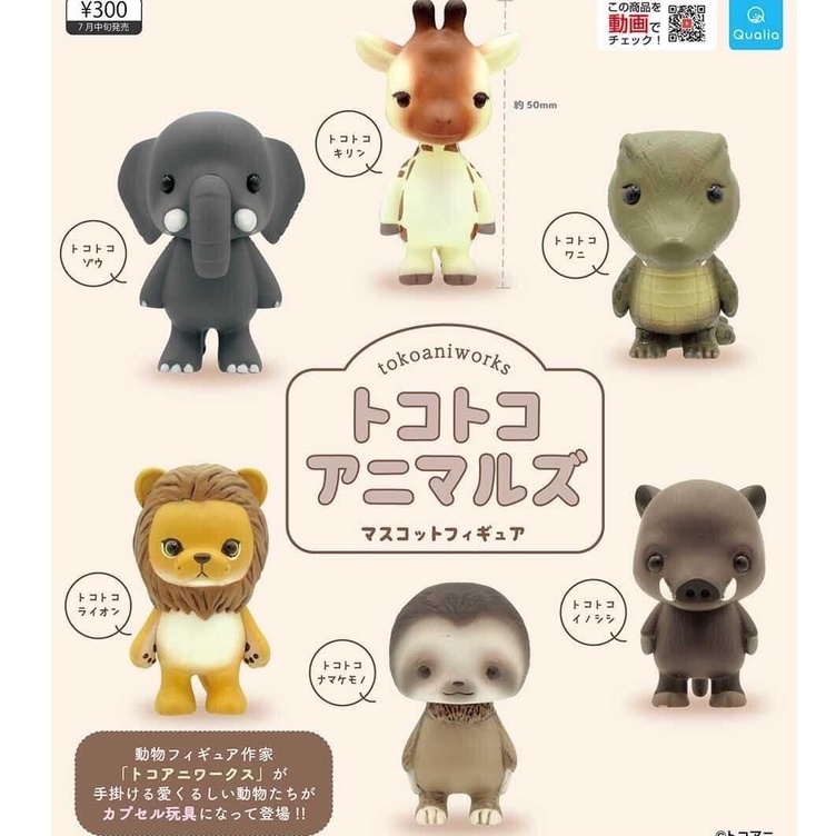 メディコムトイ　キラーコンドーム　トコトコ人形　2体セット　未開封 メディコムトイ キラーコンドーム トコトコ人形 2体セット 未