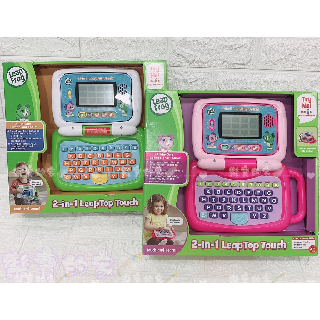 美國 LeapFrog 跳跳蛙 翻轉小筆電 2色可選(綠/粉) 益智學習小電腦 益智玩具 學習玩具【公司貨】樂寶的家🍼