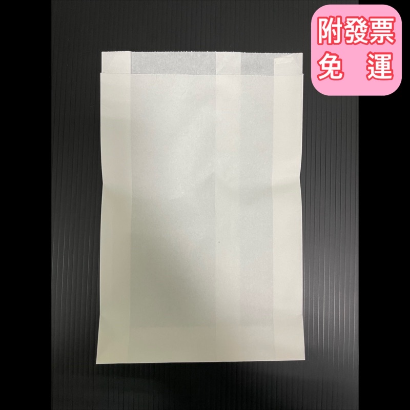 防油紙袋空白 全白防油紙袋 6兩、8兩 一箱5000入 台灣製造 防油紙袋 紙袋