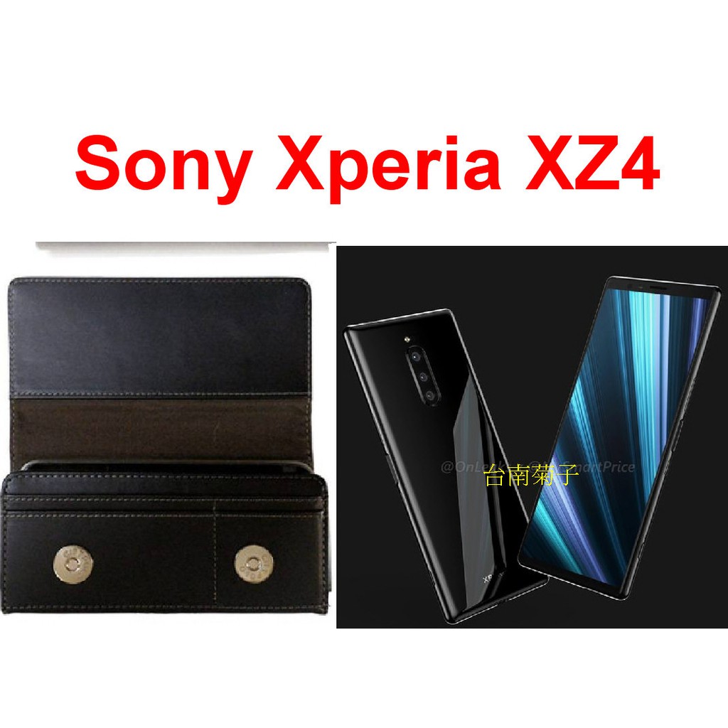 ★CITY BOSS【Sony Xperia XZ4~ Xperia 1 】多功能插卡掛腰皮套橫式手機腰夾 消磁