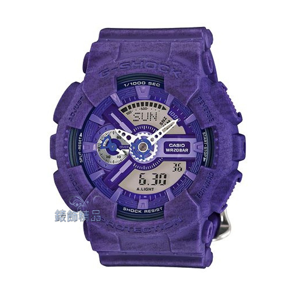 CASIO卡西歐G-SHOCK GMA-S110HT-6A現貨 手錶 S縮小版 紫針織紋 女錶Mini【錶飾精品】