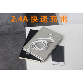 三合一傳輸線 扁線 通用電源線 電源線 USB線 iphone傳輸線 安卓線 充電線 蘋果&安卓 Type-c 數據線