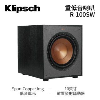 【🔥現貨庫存 加贈合金頭訊號線3米🔥】Klipsch R-100SW 重低音喇叭 (釪環數位公司貨)