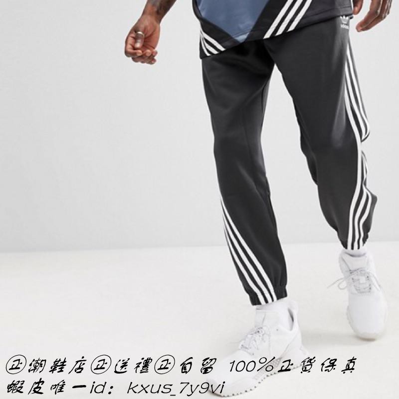 🔥潮鞋店🔥 出清Adidas original Wrap Pant 黑白三線螺旋長褲CE4806 | 蝦皮購物