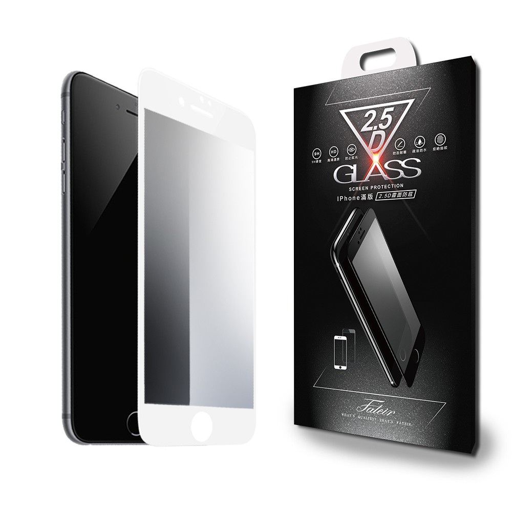 【Fateir菲堤兒】2.5D霧面保護貼 玻璃貼 iPhone 17 Air 16 15 14 13 12 ProMax
