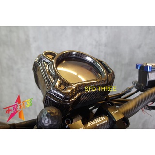 「小星精品」MOS BWSR 碼表上蓋 碼表 上蓋 碳纖維 卡夢 碼錶蓋 儀表蓋 貼片 包覆 儀表板