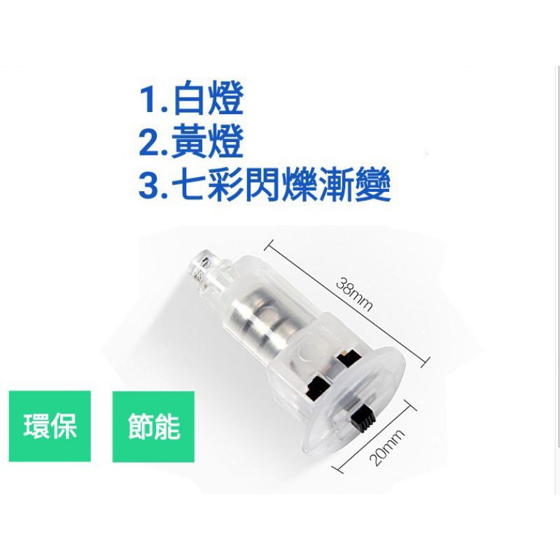 🇹🇼 LED燈 呼吸燈 文創 七彩閃燈 提燈 燈籠燈泡  聖誕 萬聖節  元宵 美勞 勞作 中秋 燈籠燈芯