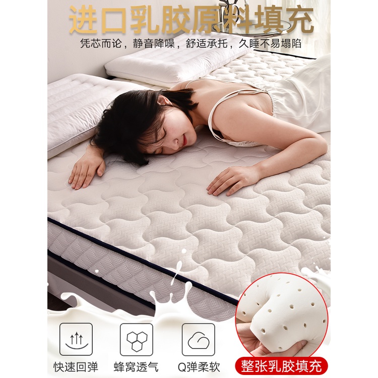 【免運】泰國進口天然乳膠床墊/記憶棉床墊/日式榻榻米床墊/單人床墊/雙人床墊/學生宿舍睡墊