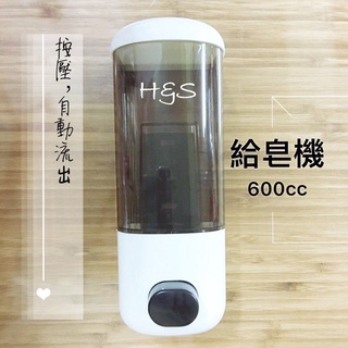 臺灣製 給皂機600cc壁掛單孔 手動按壓 洗手乳機 衛浴用品 皂液機 浴室衛浴 沐浴乳機 洗髮乳機 FzStore
