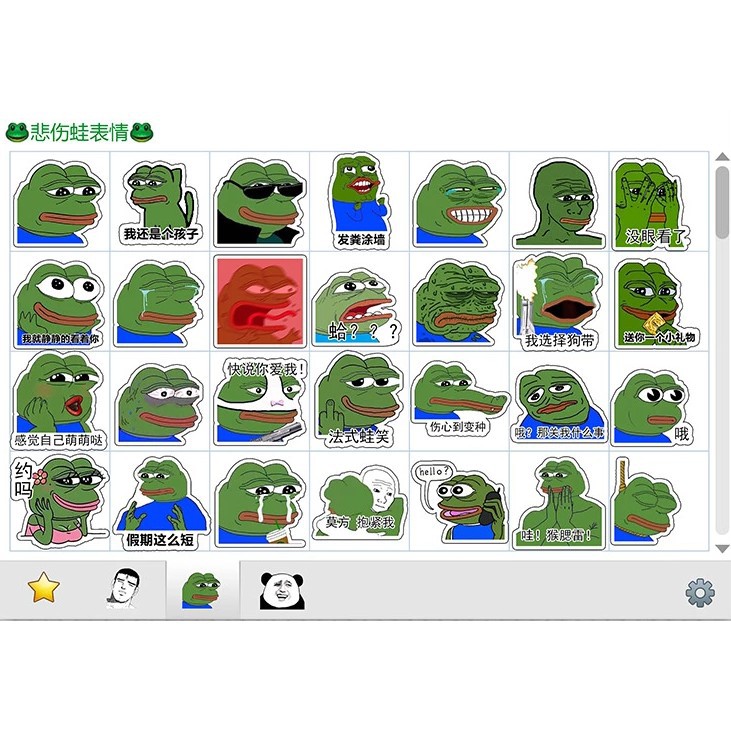 现货 熱門表情包惡搞顏文字金館長悲傷青蛙貼紙車貼賣萌牆貼動漫手機貼紙周邊 蝦皮購物