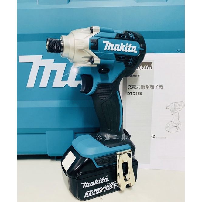 《台灣公司貨附保固卡》Makita牧田 DTD156Z 衝擊起子機 單主機 非DTD157Z