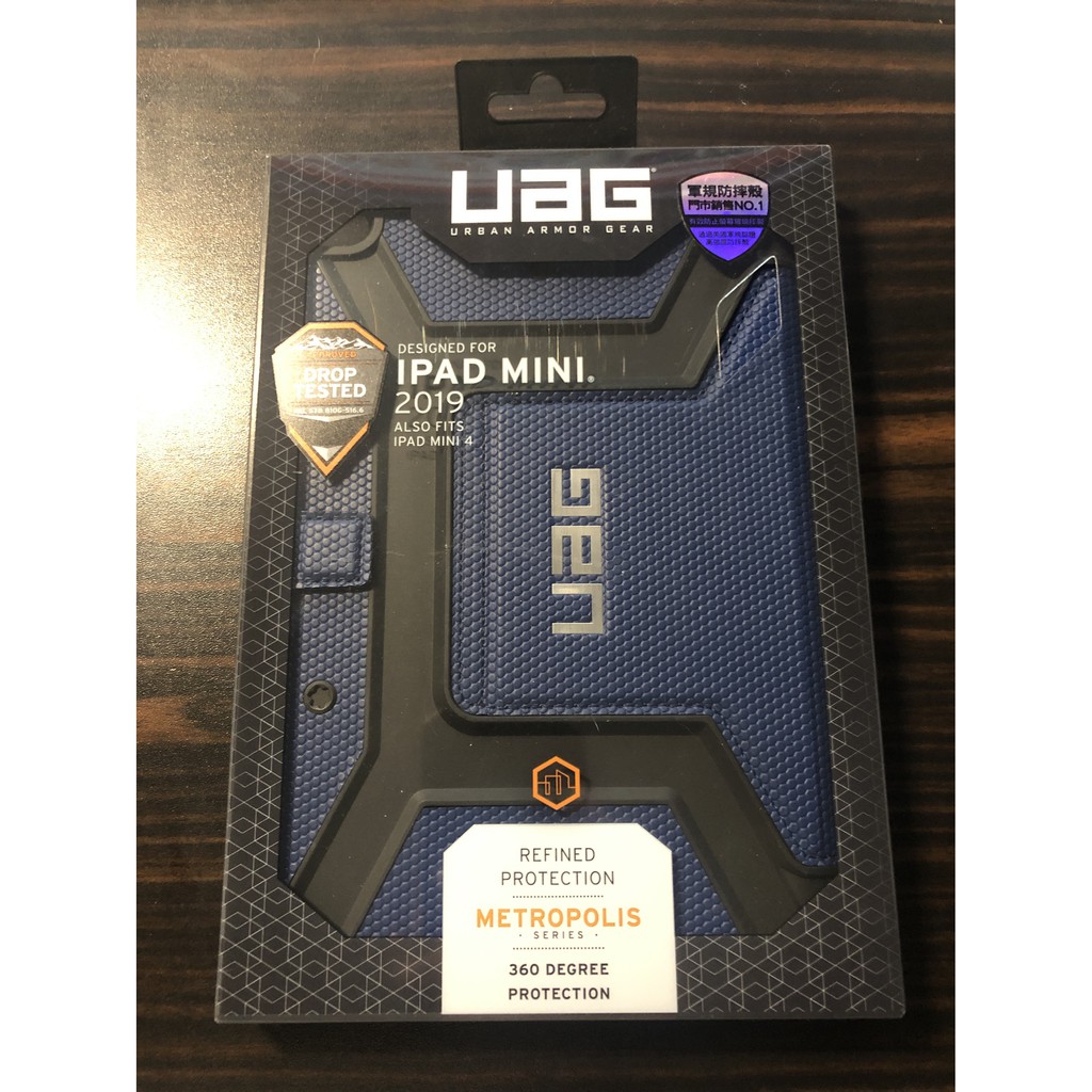 UAG iPad mini (2019)耐衝擊保護殻 藍色