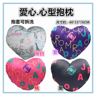 淇淇的賣場~英文字母 心型抱枕 愛心抱枕 靠枕 午安枕 造型抱枕 尺寸約:40*33*10公分