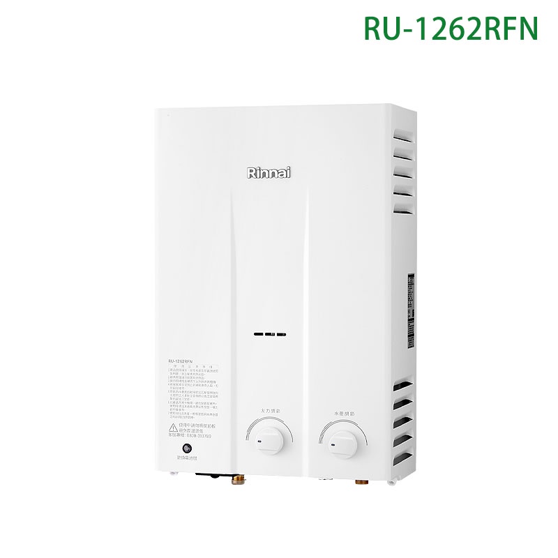 林內【RU-1262RFN_LPG】屋外自然排氣一般型12L熱水器 (橫式水盤)  /全台安裝