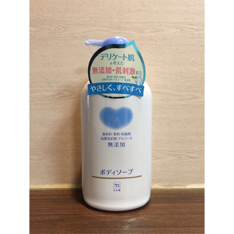 日本牛乳石鹼植物性無添加沐浴乳550ml 就是比costco便宜😂 有效日期：2022年12月