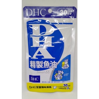 期限2025.07 DHC 精製魚油 DHA 30日
