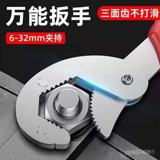 【優選精品】活動萬能扳手工具套裝德國活口多功能管鉗子萬用開口活扳子搬闆手ins風韓國 SBDI