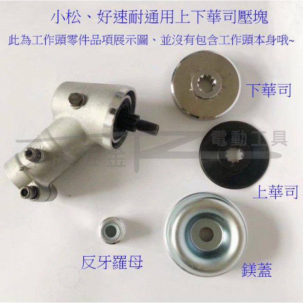 好速耐割草機 Ptt與dcard推薦網拍商品 2021年12月 飛比價格