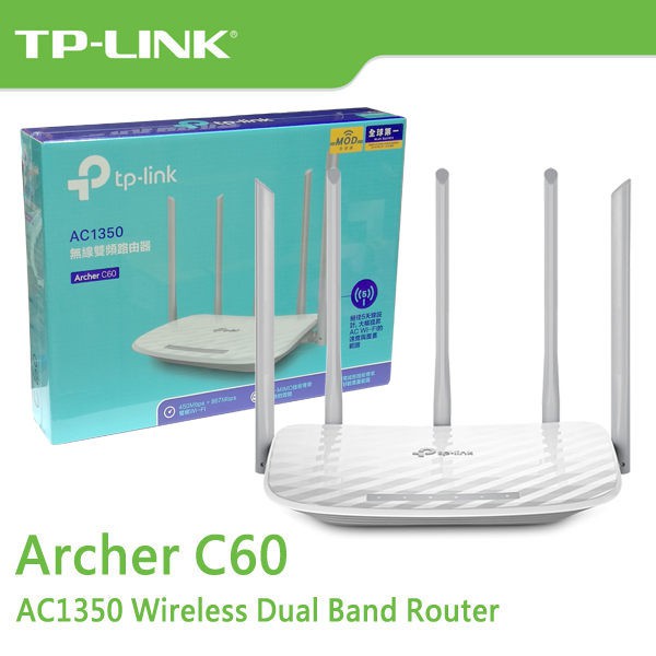 TP-LINK Archer C60 AC1350 無線雙頻路由器