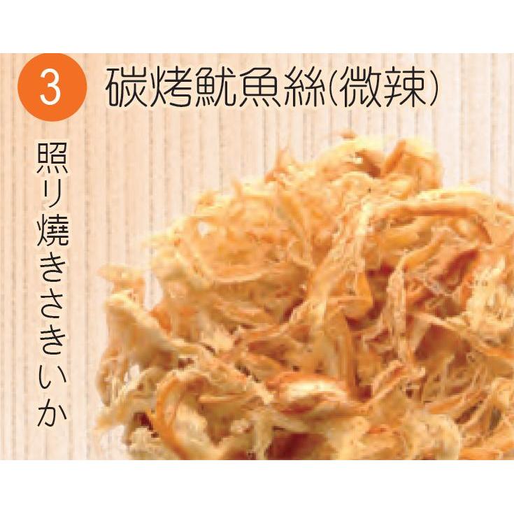 【旗津名產】【03碳烤魷魚絲(微辣)】 食品批發零售