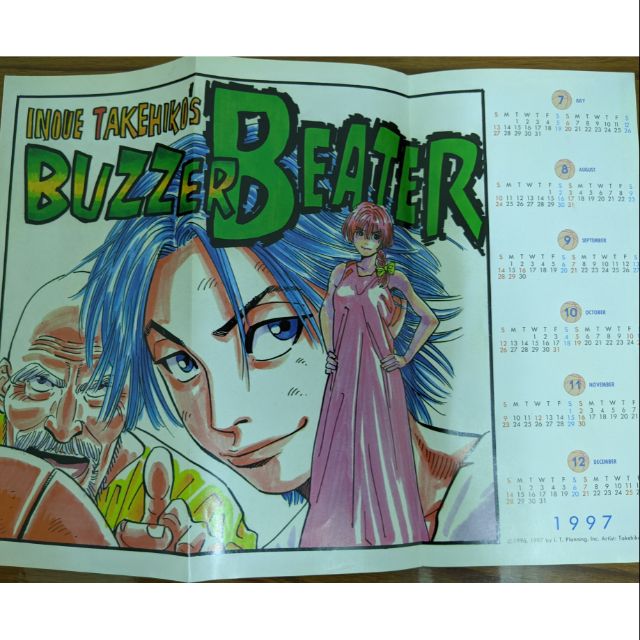 Buzzer Beater 零秒出手雜誌內頁 蝦皮購物