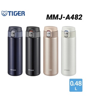 ［現貨］日本TIGER 虎牌 夢重力 MMJ A482 不銹鋼超輕彈蓋式保溫保冷壺