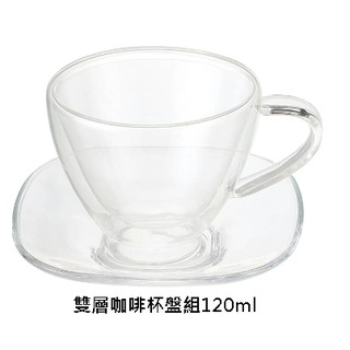 【大正餐具批發】耐熱玻璃 雙層咖啡杯盤組 120ml 花茶杯