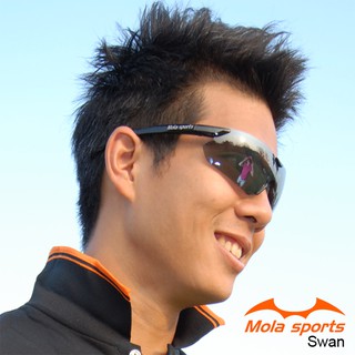 MOLA 摩拉 運動 太陽眼鏡 墨鏡 超輕 男女 UV400 跑步高爾夫自行車 防紫外線 時尚 Swan-Bl