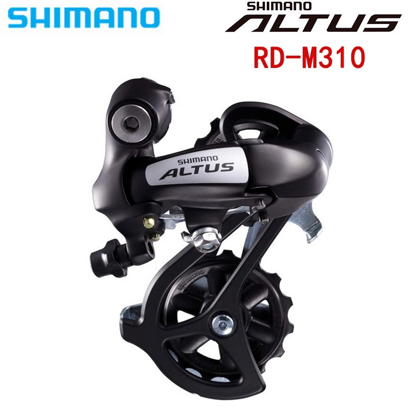 SHIMANO禧瑪諾 ALTUS RD-M310 8Speed 後變速器登山車MTB山地自行車8速後撥鏈器長籠