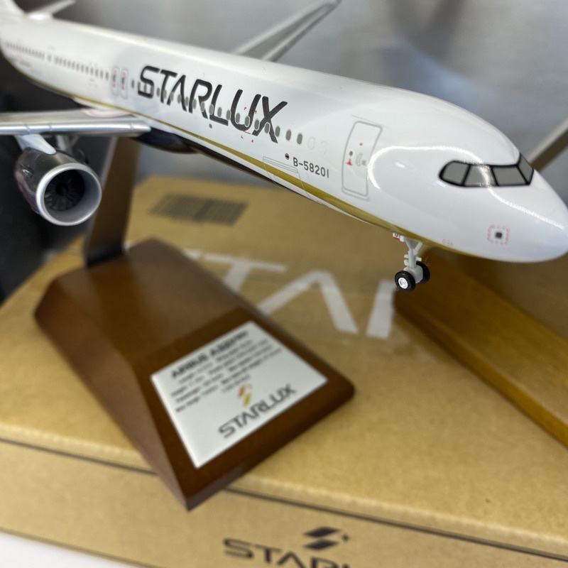 スターラックス航空 STARLUX-A321neo 1:200 模型 【公式通販】