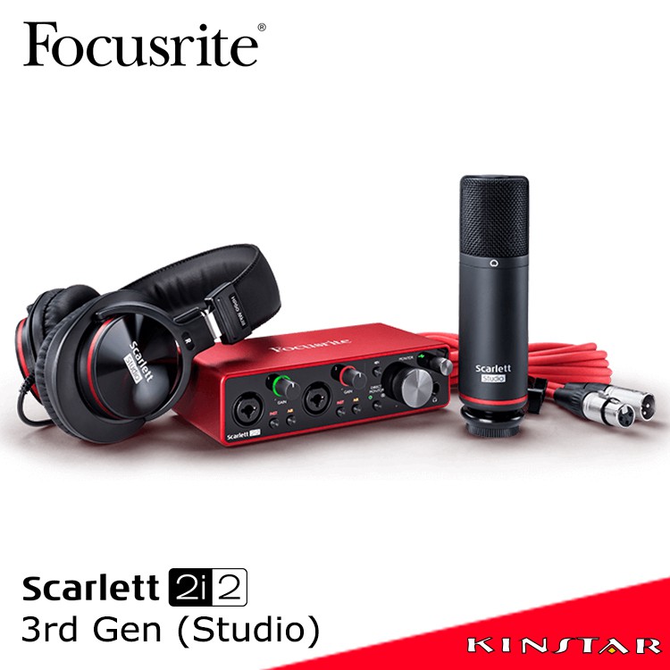 Focusrite Scarlett 2i2 Studio (3rd Gen) 錄音介面套裝組 三代【金聲樂器】