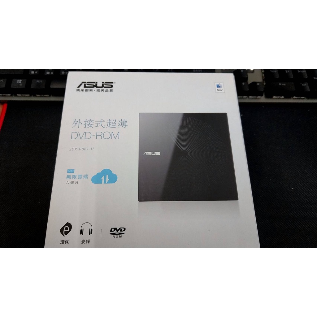 問卦 Asus Webstorage 是最爛的雲端空間嗎 Ptt 熱門文章hito